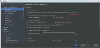 Android Studio修改字体大小