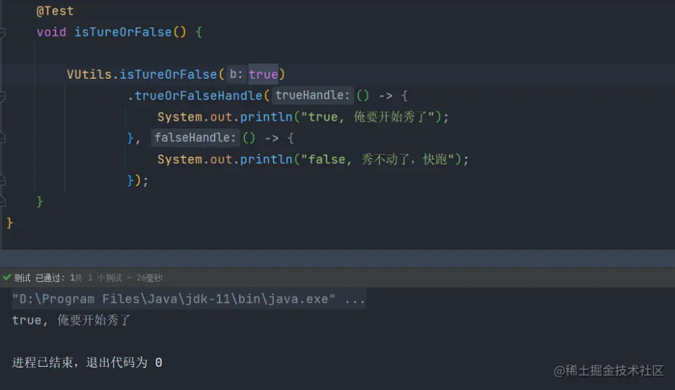 妙用 Java 8 中的 Function 接口，消灭 if...else（非常新颖的写法）（下）