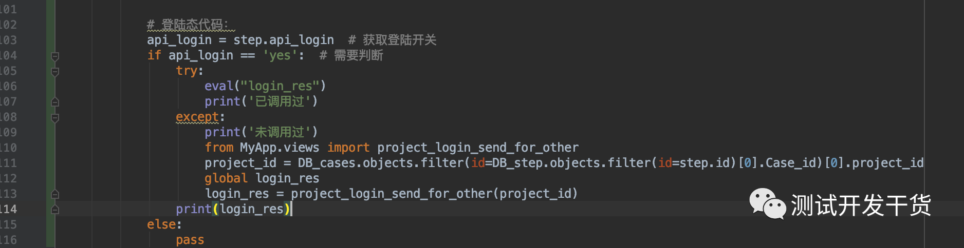 微信图片_20220703215013.png 微信图片_20220703215013.png