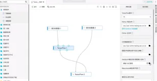 如何使用 studio 查看 logview 并进行日志分析|学习笔记
