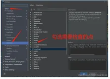 IDEA 出现问题：严重占用CPU 长时间在90~100%解决方案