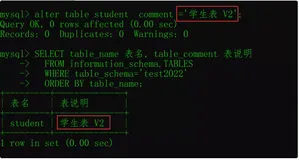 查询MySQL字段注释的 5 种方法！（4）