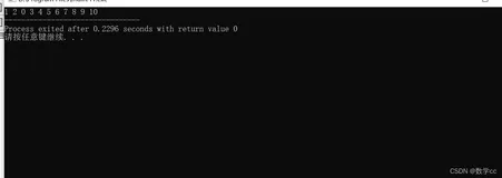 （C语言）初识链表