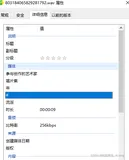 Java 实现音频添加自定义时长静音（附代码） | Java工具类
