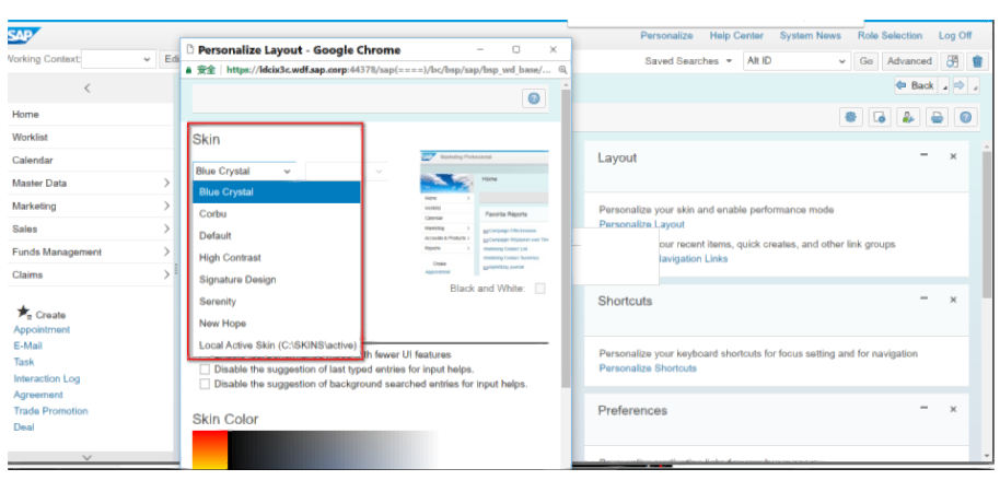 SAP CRM和Cloud for Customer的UI界面皮肤更改