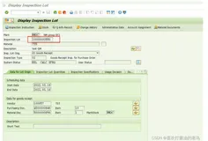 SAP QM 检验批录入了结果以后不能再Reset检验计划了？