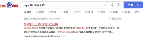 Mysql 8.0下载及安装配置教程