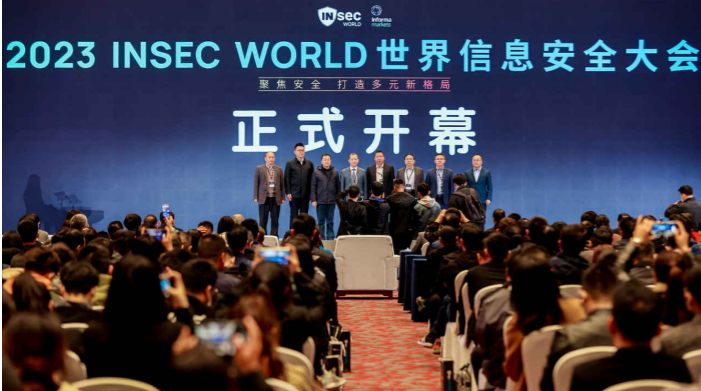 华为乾坤王辉：新一代网络安全融合体系，筑牢企业数字化转型基石丨2023 INSEC WORLD