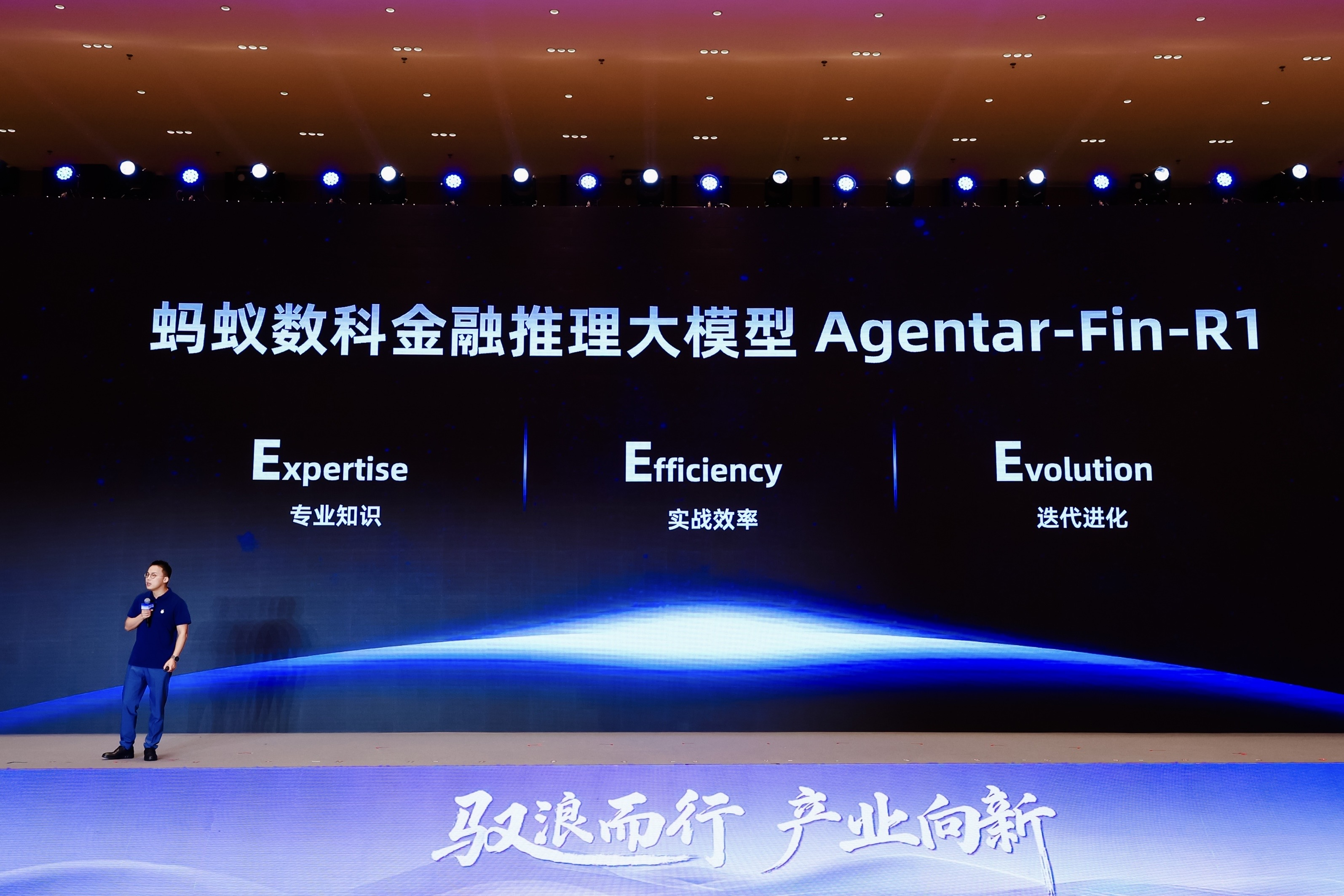 科技云报到：AI推理破局，金融服务如何“逆天改命”