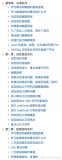 字节跳动《算法中文手册》火了，完整版 PDF 开放下载！
