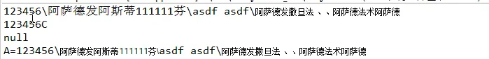 解决JAVA Properties类读取配置文件中文乱码的问题