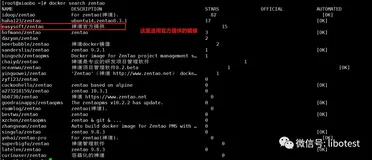 Docker搭建开源版禅道以及项目基本流程介绍
