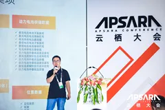 前沿分享｜上海市新能源汽车数据平台 王成名：  车联网全景监控数据时空超融合数据库方案
