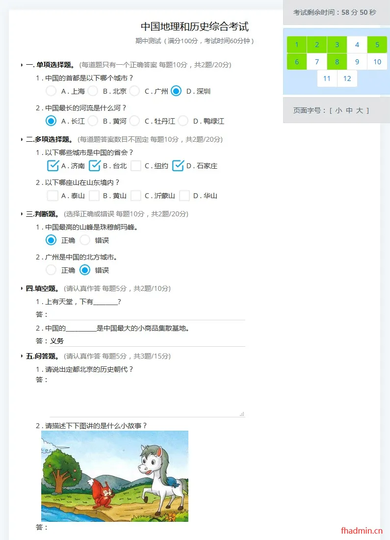 QQ截图20211231122439.png