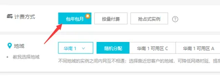 裸金属服务器：卓越性能+弹性灵活，为企业上云铺“高速路”