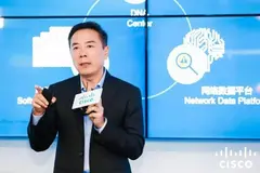 新网络时代：当网络遇到全智慧