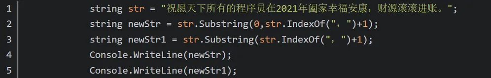 C#字符串截取,查找某字符下标