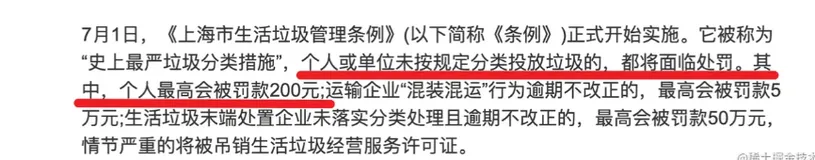 华为主动找我合作，我放弃了！前端实现拍照识别垃圾分类最简单的方法！