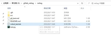 gitlab合代码规范流程（一）
