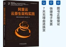 获得阿里云云计算证书有哪些好处？云计算是什么？