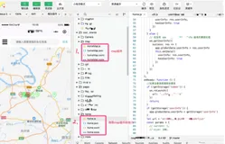 微信小程序开发：集成腾讯地图的步骤