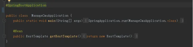 SpringBoot(高级原理分析)（下）