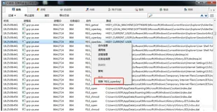 [病毒分析]远程木马创建傀儡进程分析（上）