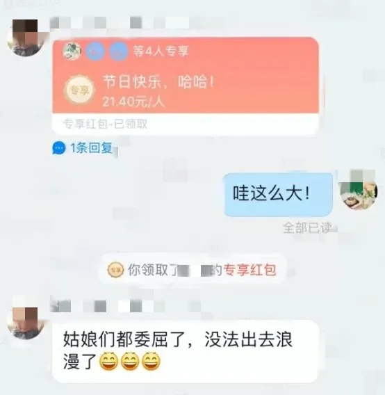 马赛克升级.jpg