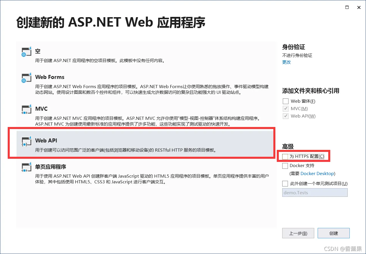 微信图片_20220116163048.png