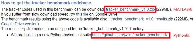 OTB数据集评测工具tracker_benchmark_v1.0(MATLAB版)配置教程