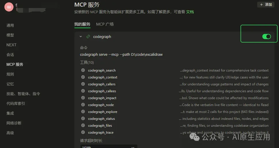 76c2ed90442f4303b6a567ccae9641fa.png