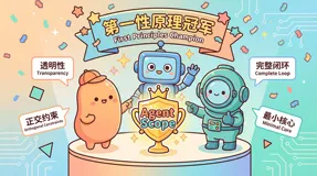 关于Agent框架，豆包，DeepSeek、Manus都选择了它