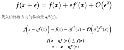 从零开始学Pytorch（十三）之梯度下降