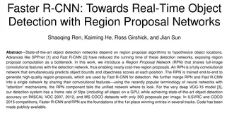 经典神经网络 | Faster R-CNN 论文解析