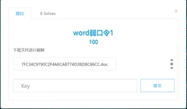 【Sword系列】第七届全国残疾人职业技能大赛样题-网络安全-word弱口令1