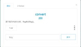  【Sword系列】第七届全国残疾人职业技能大赛样题-网络安全-convert