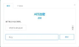  【Sword系列】第七届全国残疾人职业技能大赛样题-网络安全-AES加密