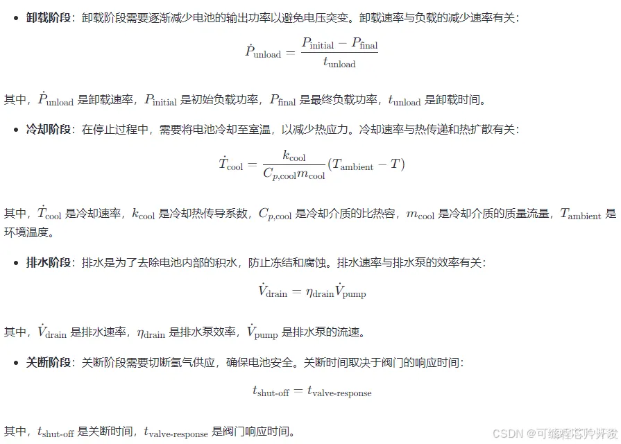 72c2aa4d5184f09ce3189be0c336854e_watermark,size_14,text_QDUxQ1RP5Y2a5a6i,color_FFFFFF,t_100,g_se,x_10,y_10,shadow_20,type_ZmFuZ3poZW5naGVpdGk=.png