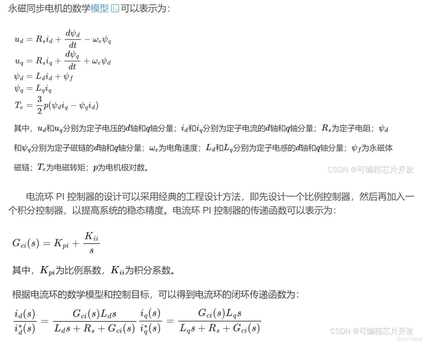 bfbb7891e51de7333f38f7919a096b0b_watermark,size_14,text_QDUxQ1RP5Y2a5a6i,color_FFFFFF,t_100,g_se,x_10,y_10,shadow_20,type_ZmFuZ3poZW5naGVpdGk=.jpg