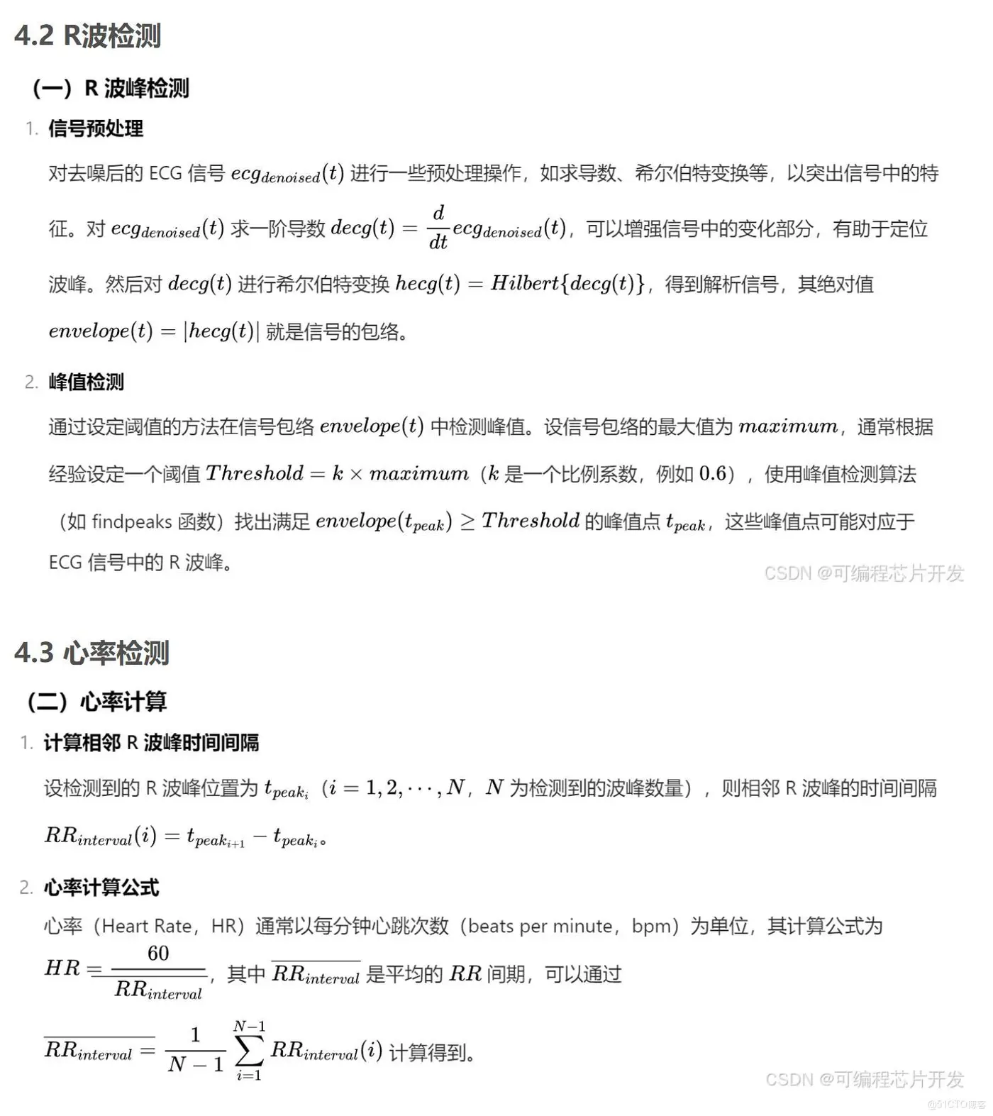 87227563685feeadb8021185f5c6d315_watermark,size_14,text_QDUxQ1RP5Y2a5a6i,color_FFFFFF,t_100,g_se,x_10,y_10,shadow_20,type_ZmFuZ3poZW5naGVpdGk=.jpg