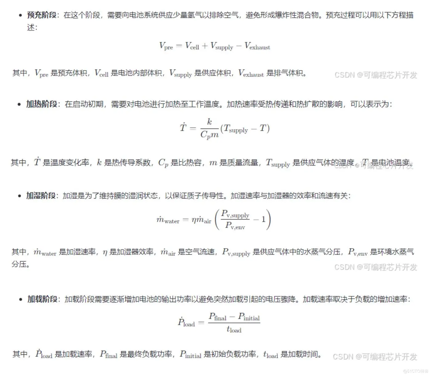 dda562f935e2191d332d55302bbedde4_watermark,size_14,text_QDUxQ1RP5Y2a5a6i,color_FFFFFF,t_100,g_se,x_10,y_10,shadow_20,type_ZmFuZ3poZW5naGVpdGk=.jpg