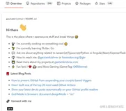GitHub主页美化教程——不一样的主页，更精彩🎈