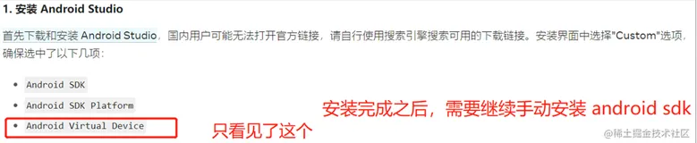 React Native环境配置、初始化项目、打包安装到手机，以及开发小知识