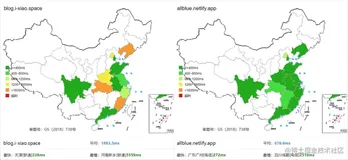 部署Netlify站点博客