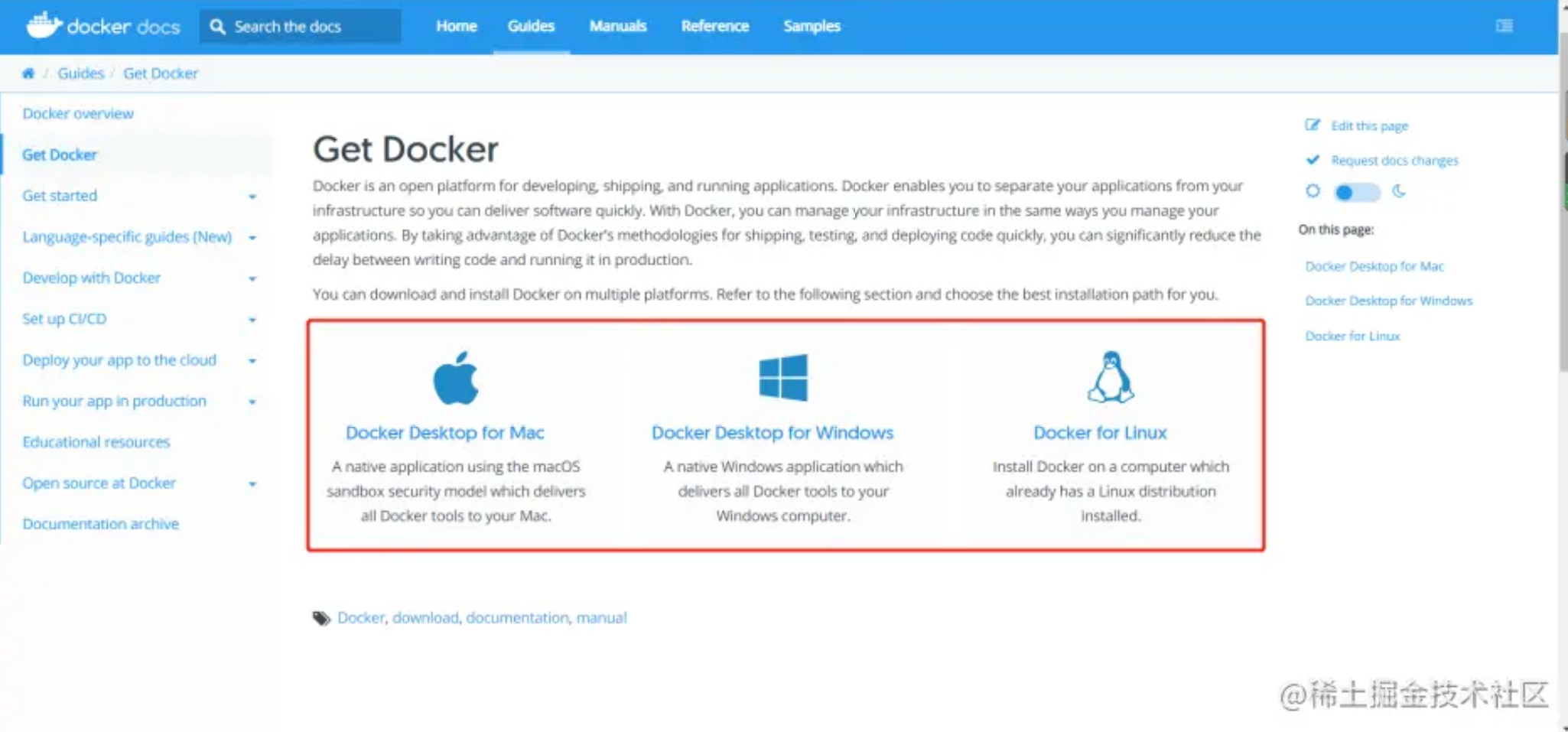 Docker | 超全的环境配置教程，以及问题解决
