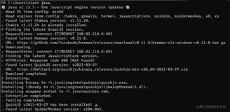 D8调试工具——jsvu的使用细则