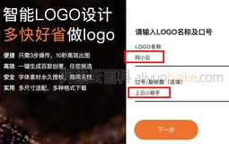 阿里云LOGO在线设计智能生成网址入口