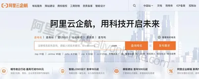 阿里云企航（原万网）领代金券和域名优惠口令大全
