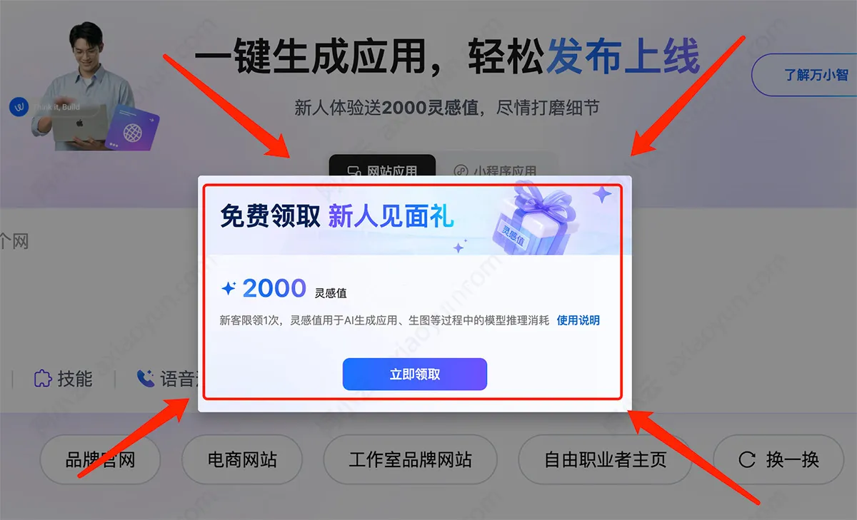 wanxiaozhilingganzhilingqu.jpg