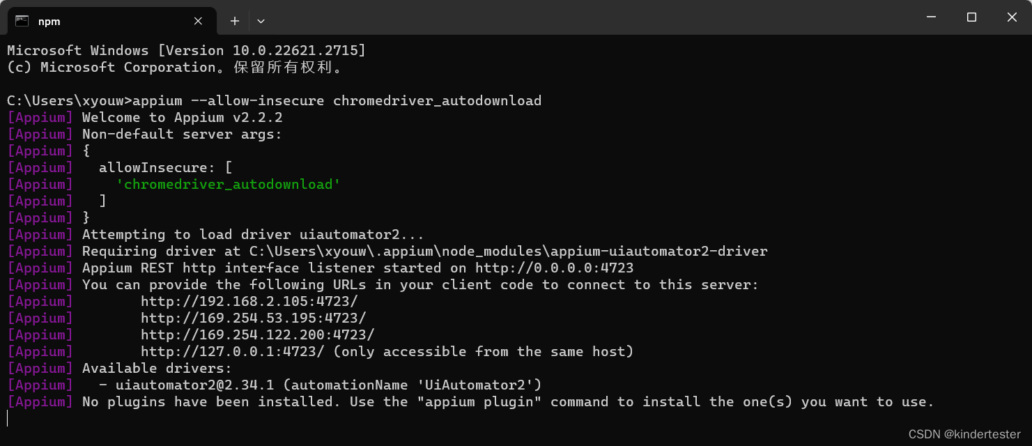 No Chromedriver found that can automate Chrome ‘x.x.xxxx‘的解决办法-阿里云开发者社区